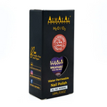 Alhalal AL-161 KOMAL Halal Atmungsaktiver Nagellack Lila | alkoholfrei & vegan
